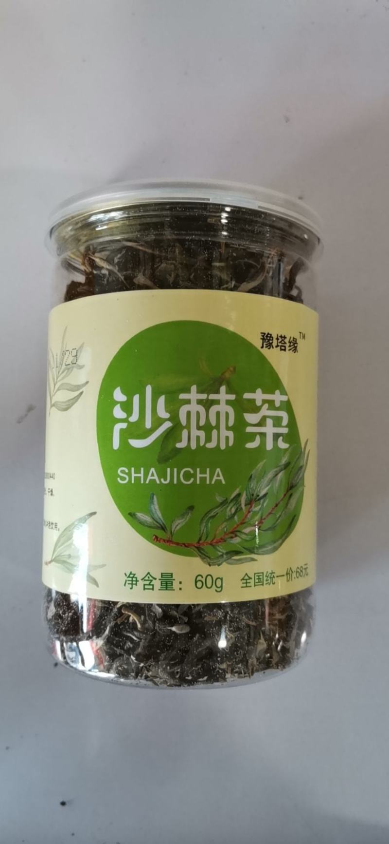 沙棘茶叶，人工采摘，手工炒制。味香控血压，调理亚健康。