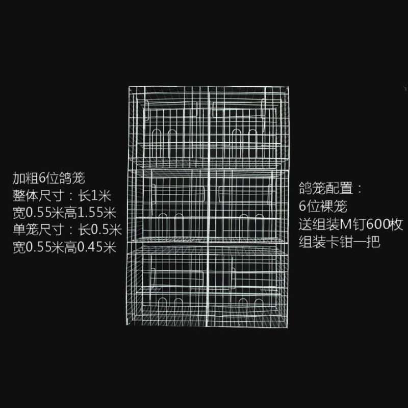 鸽子笼子养殖笼白鸽棚鸽房家用肉种鸽繁殖信鸽配对笼大型号鸽