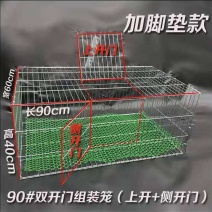 加粗兔笼兔子笼子鸽子笼家用养殖笼鸡笼镀锌铁丝笼运输特大号