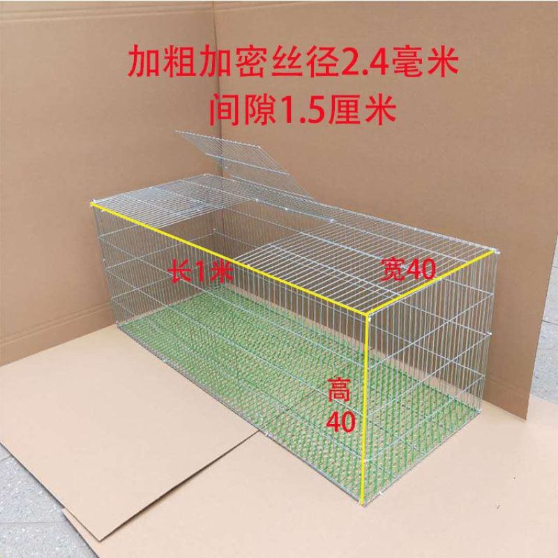 加粗兔笼兔子笼子鸽子笼家用养殖笼鸡笼镀锌铁丝笼运输特大号