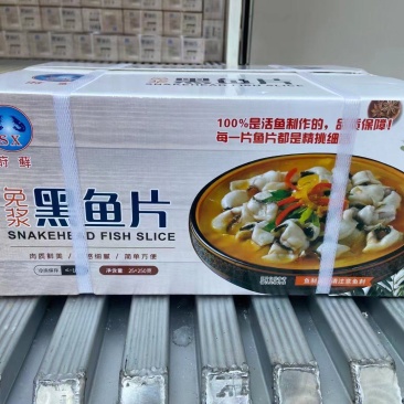 黑鱼片