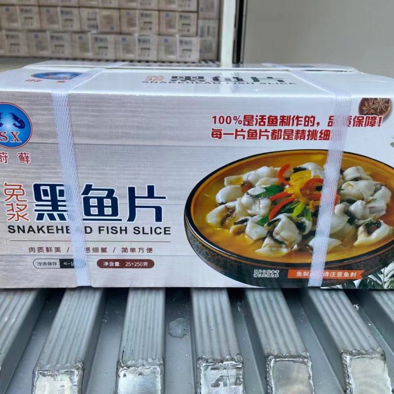 黑鱼片