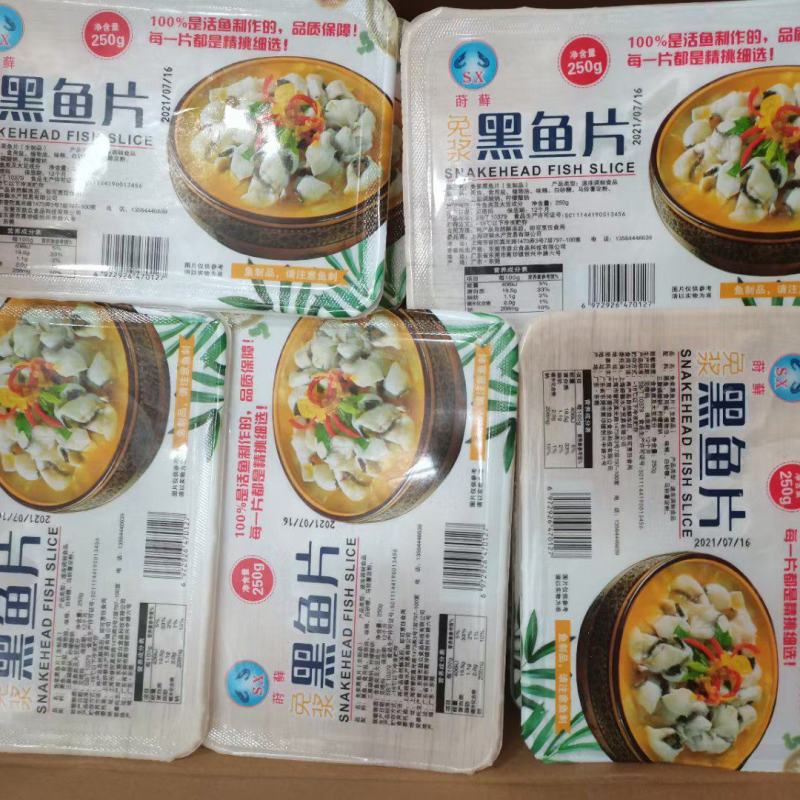 黑鱼片