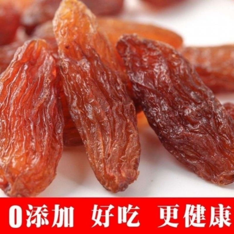 《推荐》红香妃。中颗粒口感软糯香甜欢迎下单年后处理价