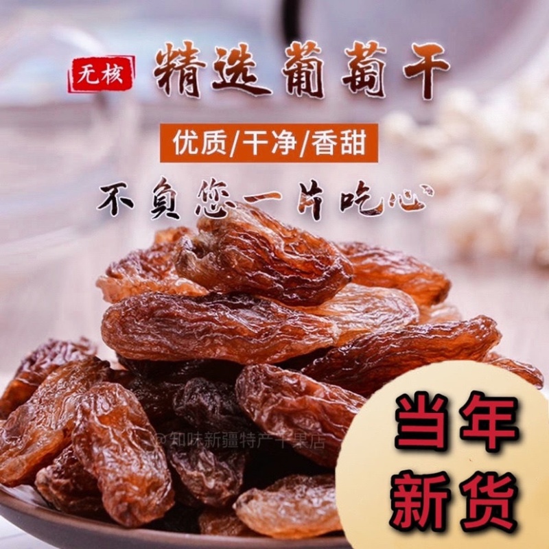 《推荐》红香妃。中颗粒口感软糯香甜欢迎下单年后处理价