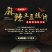 多彩贵麻辣土豆片开阳馋解香麻辣土豆丝辣条特产小吃