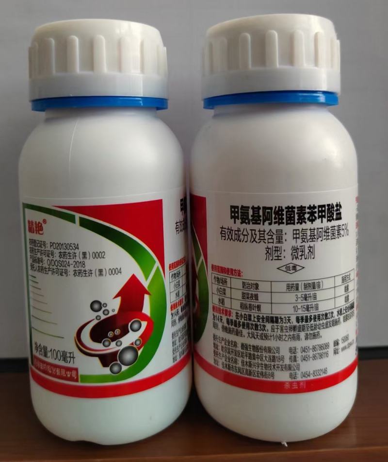 5%甲维盐悦联虫恐甲氨基阿维菌素甜菜夜蛾蓟马药菜青虫精艳