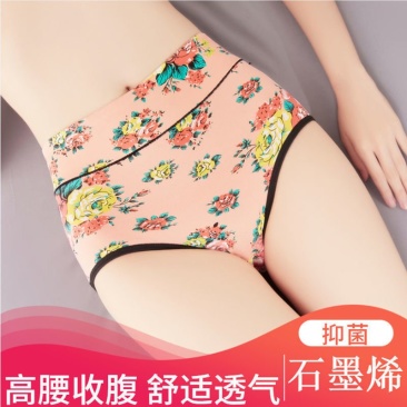 3条内裤女士高腰收腹石墨烯抗菌提臀大码塑身印花舒适裤衩