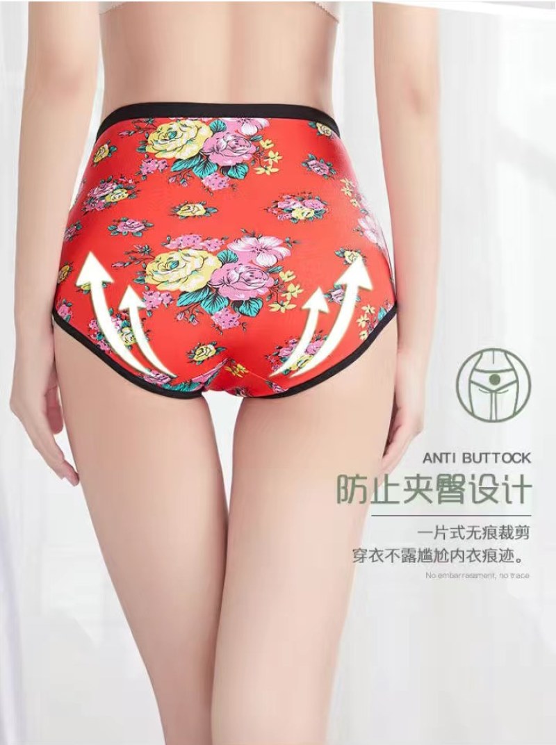 3条内裤女士高腰收腹石墨烯抗菌提臀大码塑身印花舒适裤衩