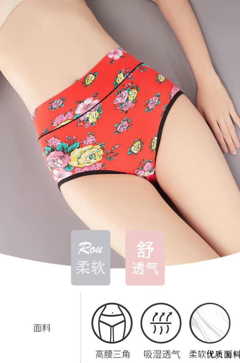 3条内裤女士高腰收腹石墨烯抗菌提臀大码塑身印花舒适裤衩