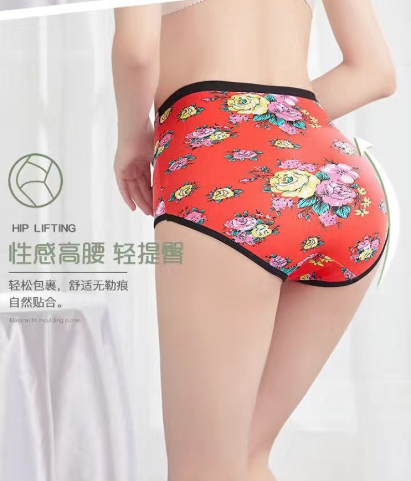 3条内裤女士高腰收腹石墨烯抗菌提臀大码塑身印花舒适裤衩