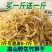 竹笋干，味道好，品质好，一件代发，包邮。