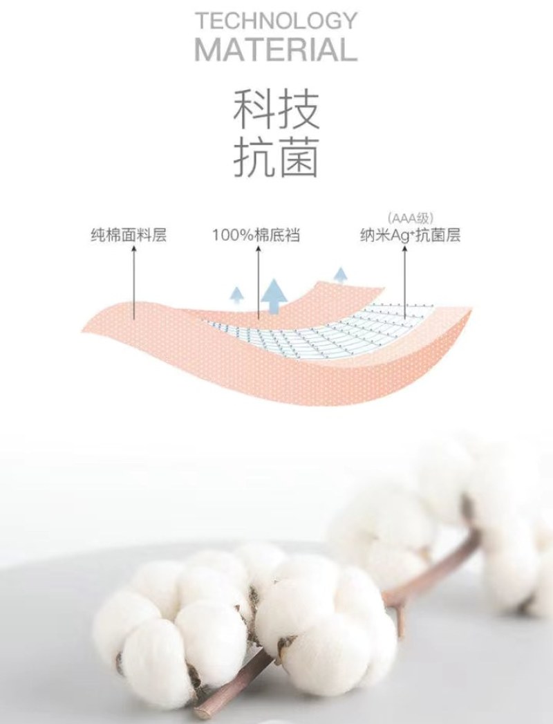 3条内裤女纯棉中腰抗菌性感新款收腹提臀大码舒适透气三角裤