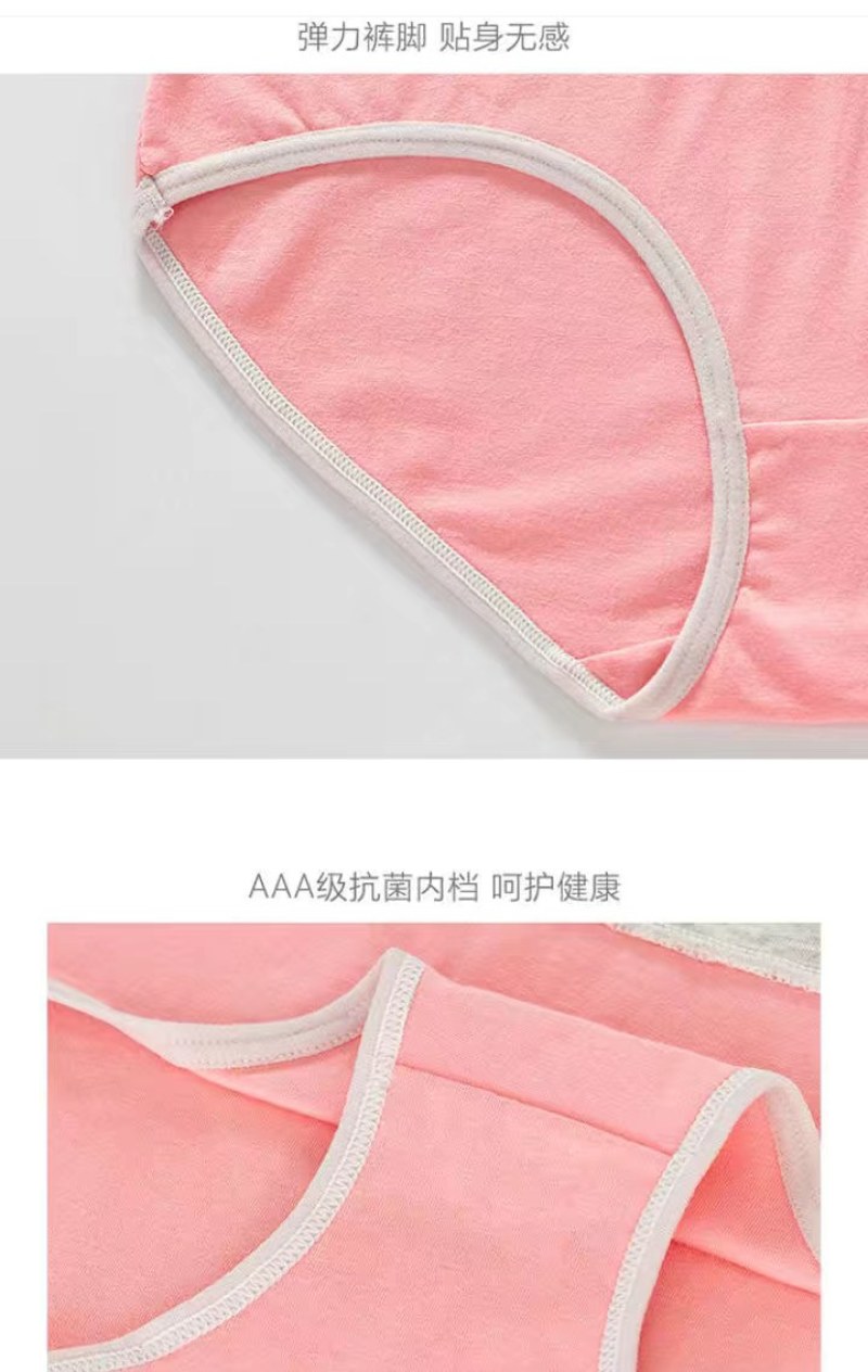 3条内裤女纯棉中腰抗菌性感新款收腹提臀大码舒适透气三角裤