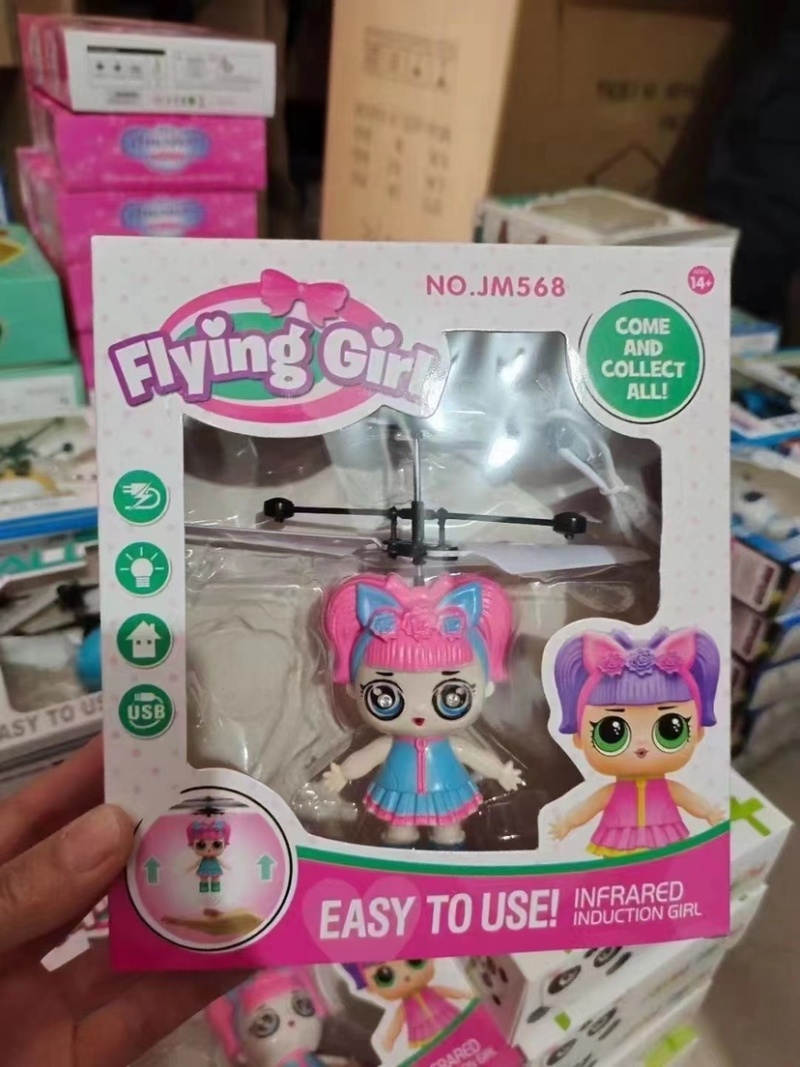 感应飞行器夜市公园广场热卖手持感应飞行器儿童玩具批发