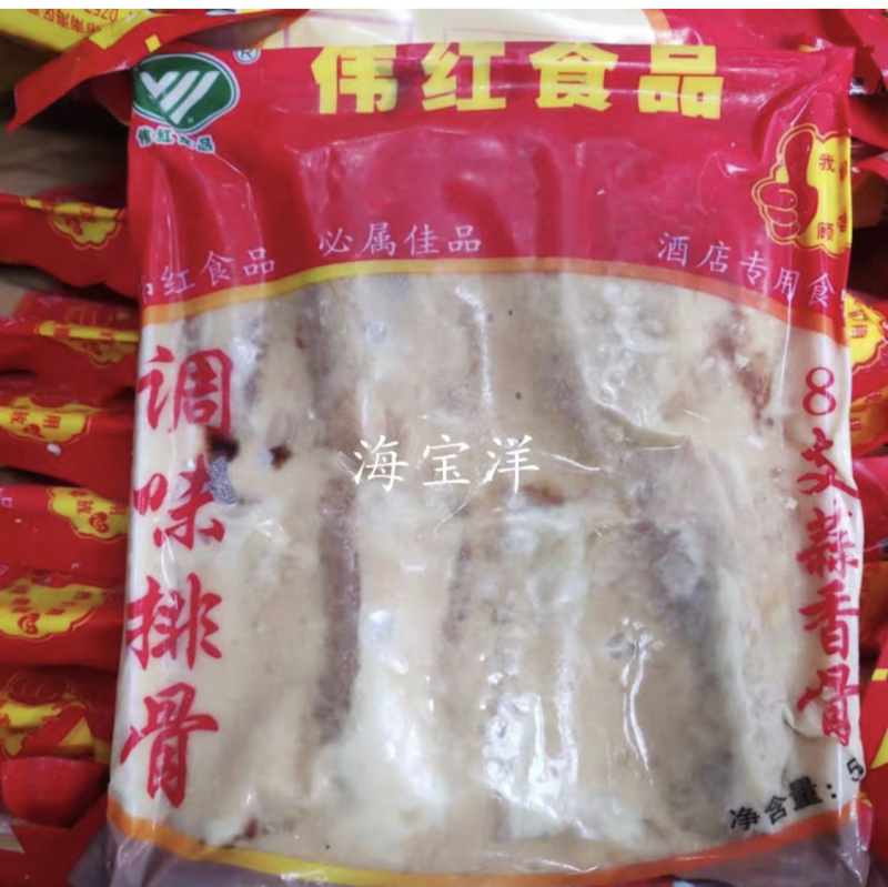 冷冻调味腌制蒜香骨猪排骨猪肋骨蒜香排骨20包/件