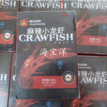 冷冻麻辣小龙虾特大小龙虾即食广东省2件包邮