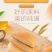 老面法饼纯手工湖南特产奶油小吃老式面发饼烧饼传统早餐零食