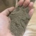 精品黑胡椒粉，可视频货源充足量大从优粉质细腻