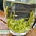 2022年正宗川茶三款竹青，高山明前绿茶