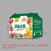 水果包装通用包装农副产品包装定制欢迎来电