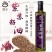 紫苏籽油【亚麻酸65%】正宗冷榨苏子油批发包邮