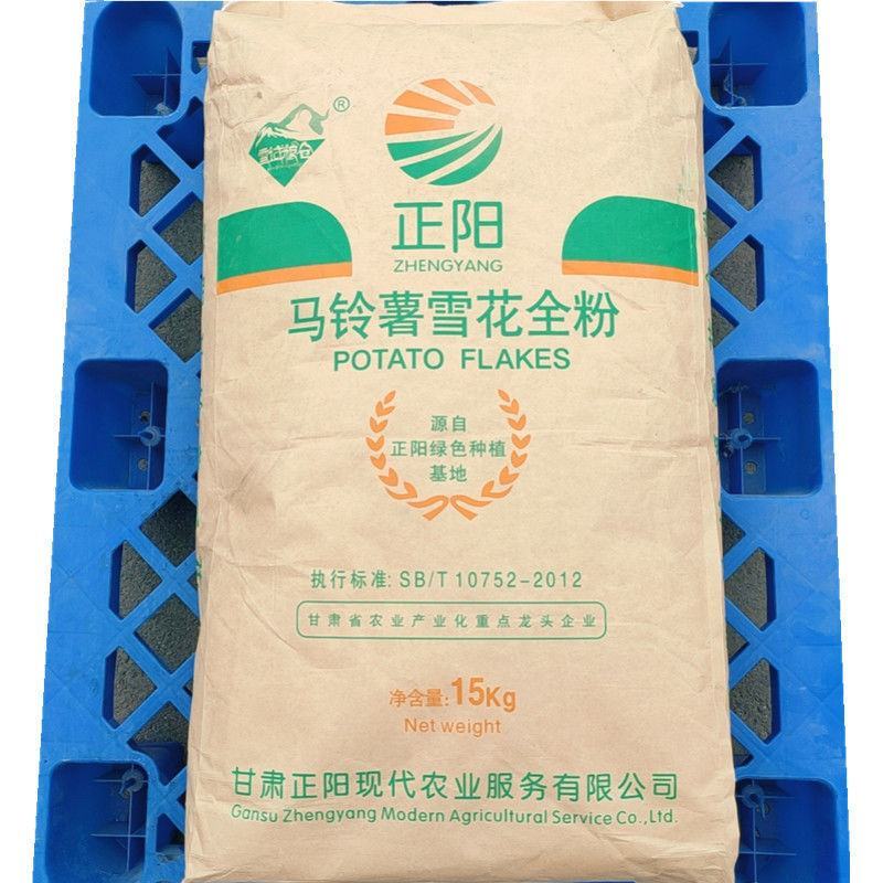 马铃薯雪花全粉膨化食品土豆泥原料20目大片状打窝雾化状态