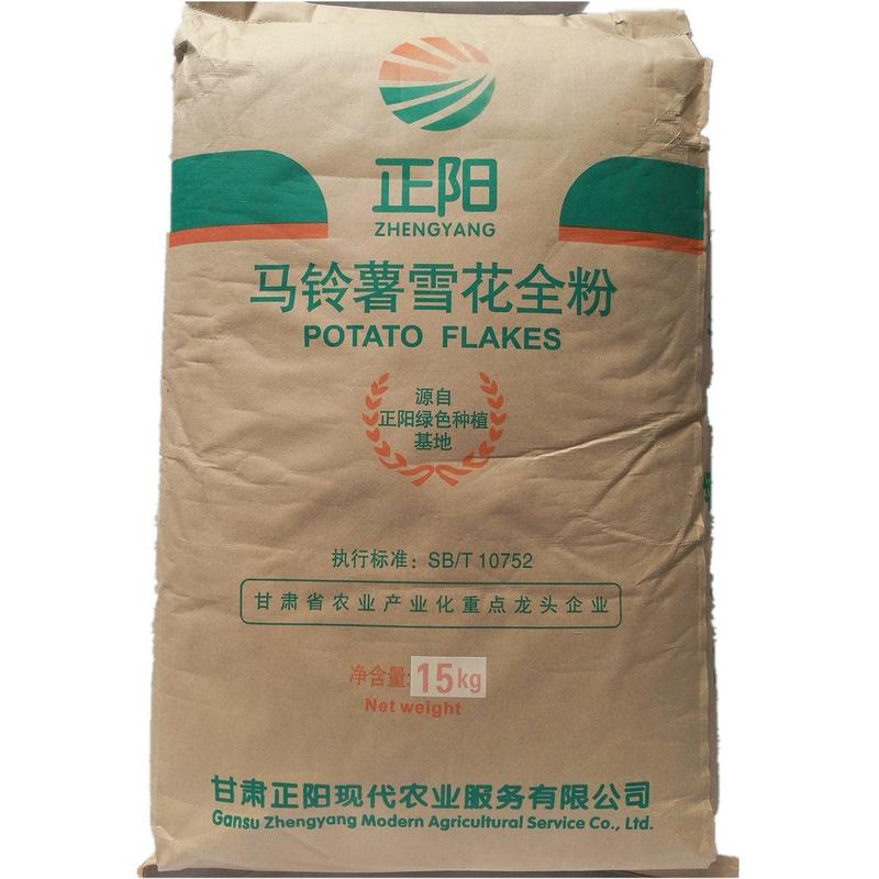 马铃薯雪花全粉膨化食品土豆泥原料20目大片状打窝雾化状态