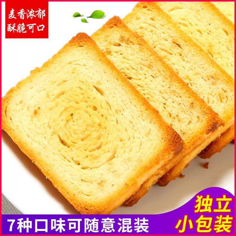【包邮4斤干馍馍】馒头片烤馍片整箱饼干批发干磨毛含箱包邮