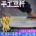 隆昌豆杆四川特产手工干货豆笋包邮
