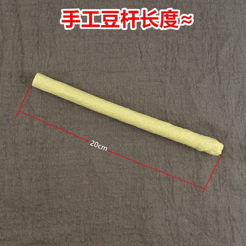 隆昌豆杆四川特产手工干货豆笋包邮