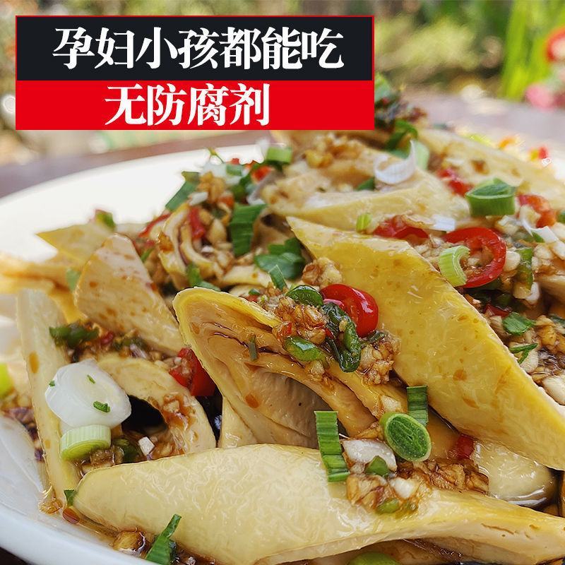 隆昌豆杆四川特产手工干货豆笋包邮