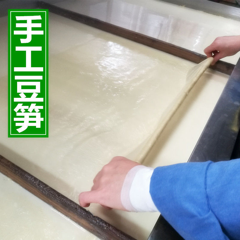隆昌豆杆四川特产手工干货豆笋包邮