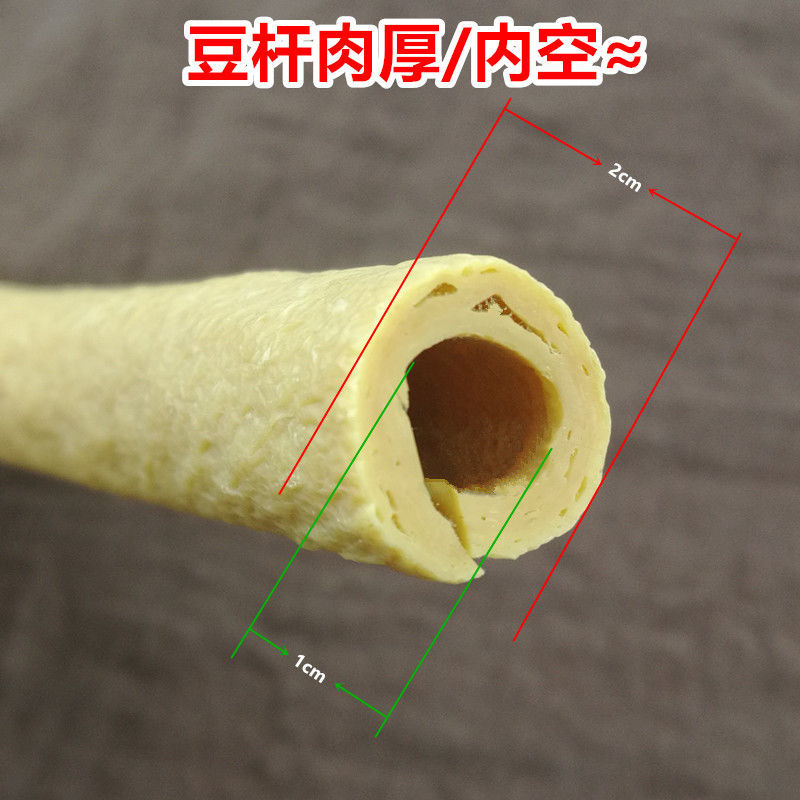 隆昌豆杆四川特产手工干货豆笋包邮