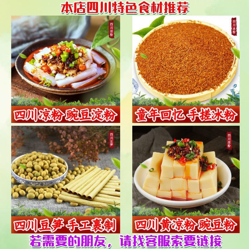 隆昌豆杆四川特产手工干货豆笋包邮