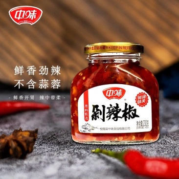 剁辣椒优质剁椒酱230g*12瓶/箱全国批发味道棒极了