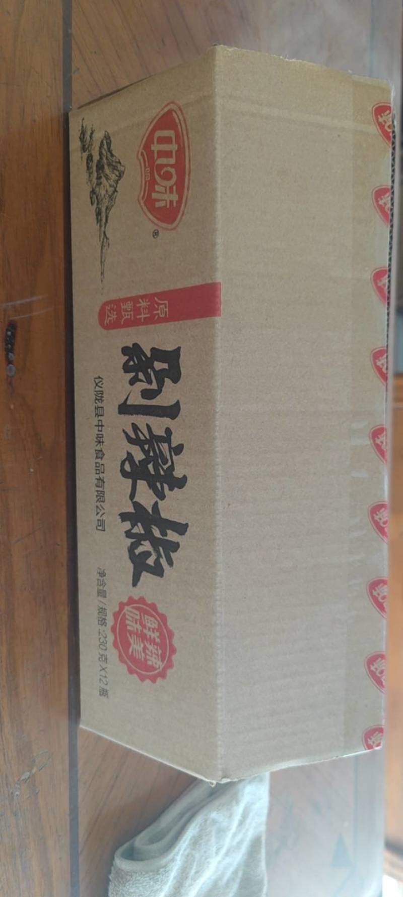 剁辣椒优质剁椒酱230g*12瓶/箱全国批发味道棒极了