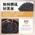 合鑫泰一级黑米饭真空5斤东北黑龙江五常新米杂粮粗粮批发