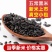 合鑫泰一级黑米饭真空5斤东北黑龙江五常新米杂粮粗粮批发