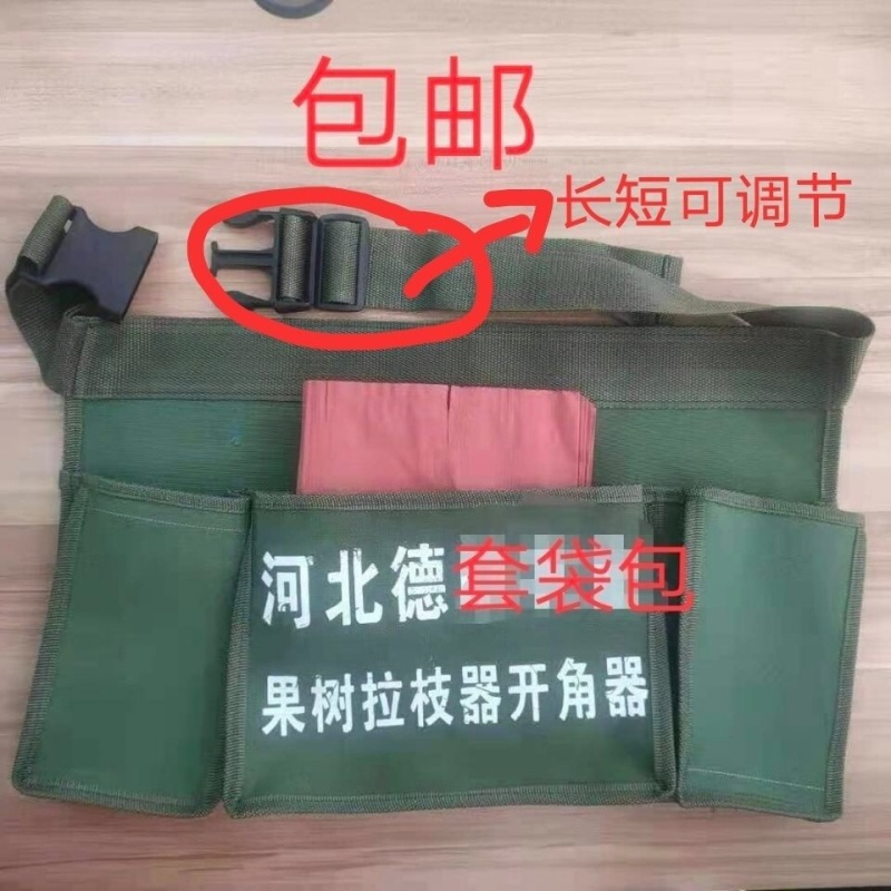 桃袋果袋套袋器套袋包桃袋梨袋果袋套袋包套袋器