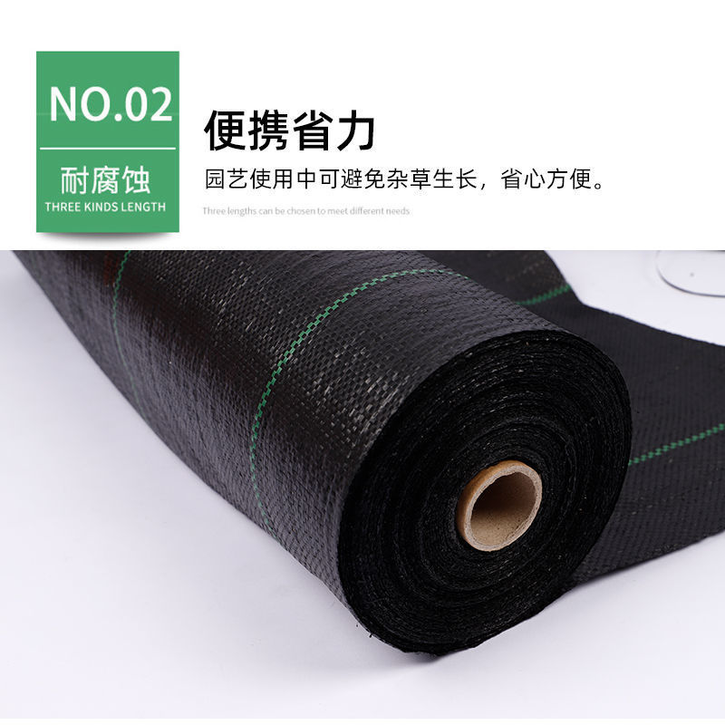 农用加厚园艺防草布除草布地布耐用抗老化遮盖草果树园透气保
