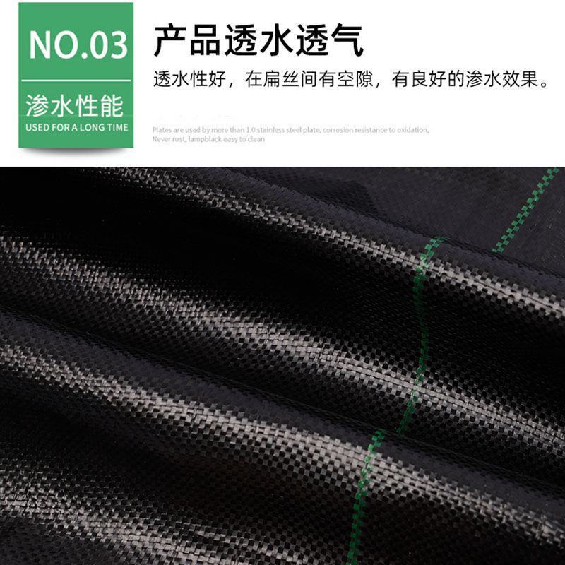 农用加厚园艺防草布除草布地布耐用抗老化遮盖草果树园透气保