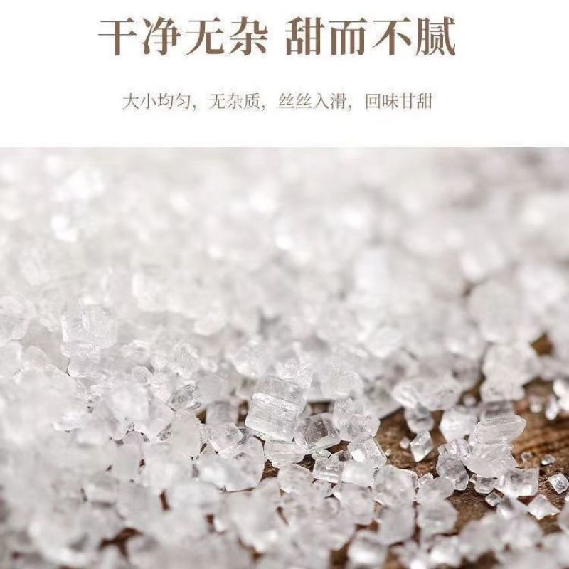 广西优质白糖一级白砂糖晶粒细软饱满价格优惠量大从优