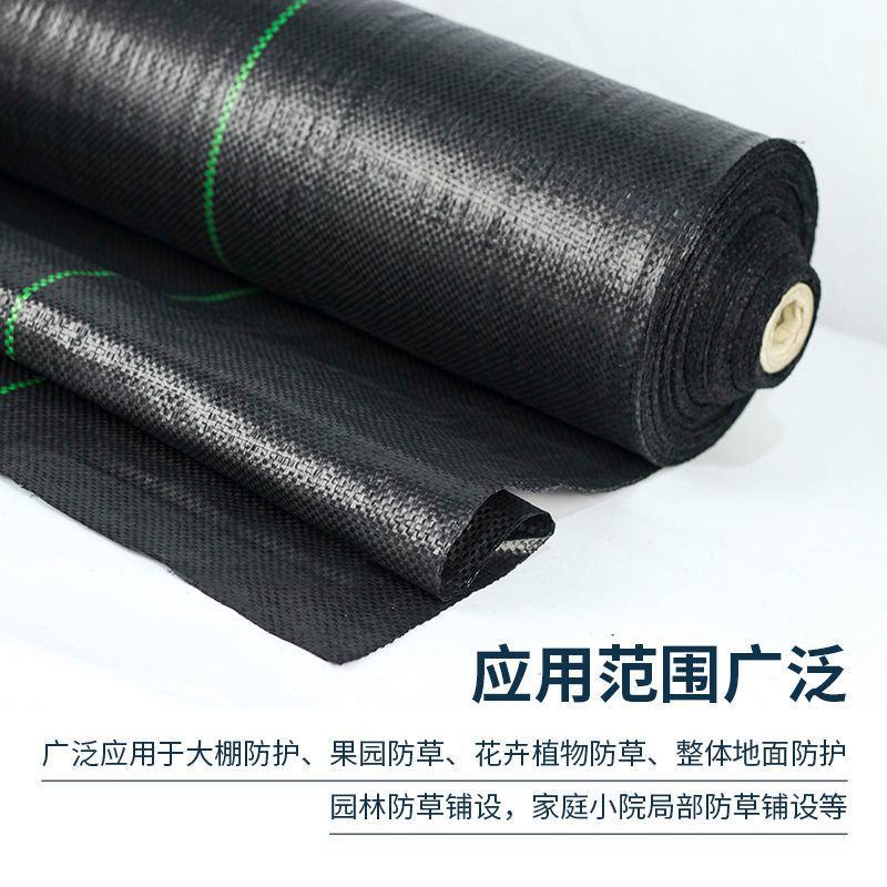 防草布农用除草布果园抗老化果树耐用地布透气保湿园艺地布遮