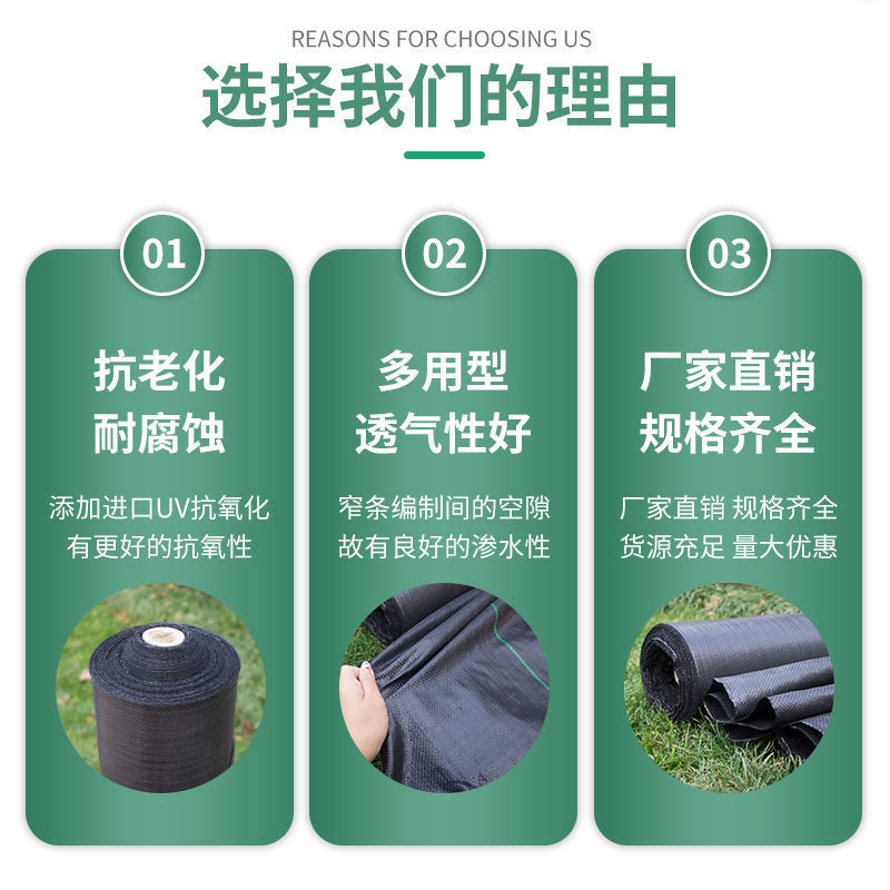 防草布农用除草布果园抗老化果树耐用地布透气保湿园艺地布遮