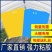 黄板双面粘虫板黄色蓝一体诱虫板大棚专用农用蓟马小黑飞虫果