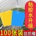 黄板双面粘虫板黄色蓝一体诱虫板大棚专用农用蓟马小黑飞虫果