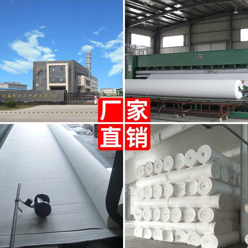 土工布工程布白色透水保湿桥梁水泥路面公路养护