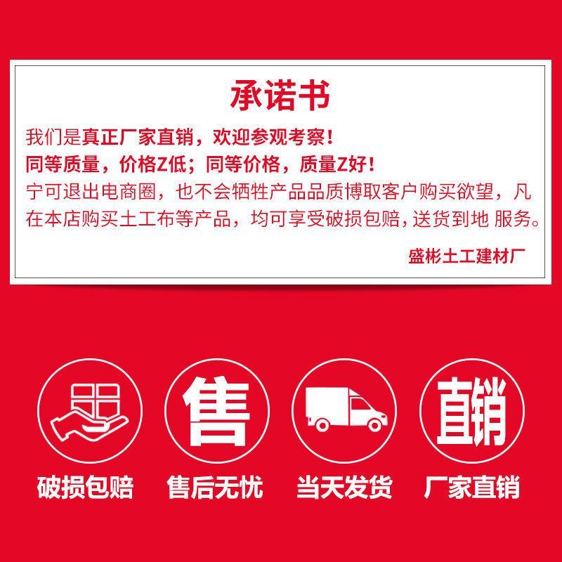 土工布工程布白色透水保湿桥梁水泥路面公路养护
