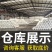土工布工程布白色透水保湿桥梁水泥路面公路养护